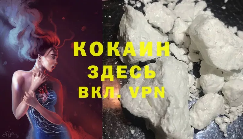 kraken как войти  Калуга  COCAIN VHQ  купить наркотик 